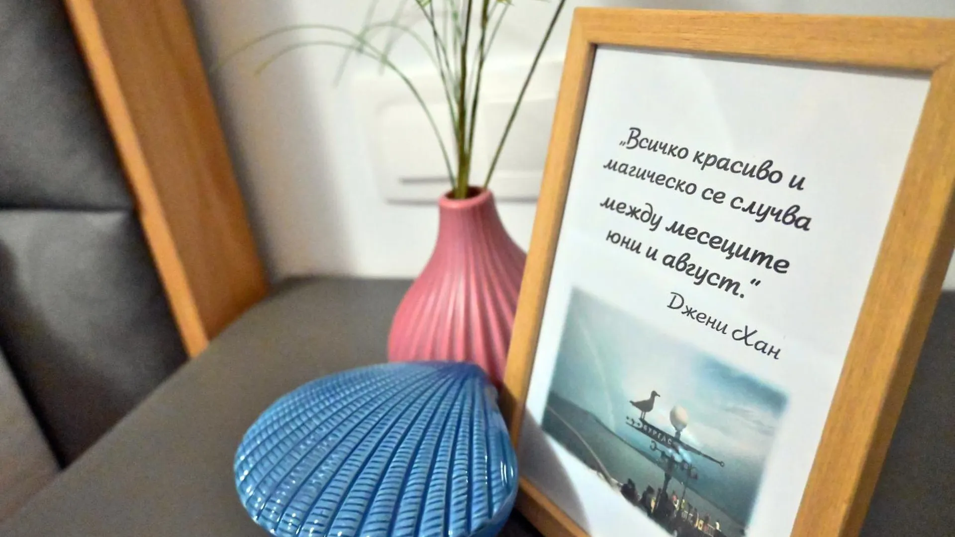 Apartament Зона Хоум - Бургас